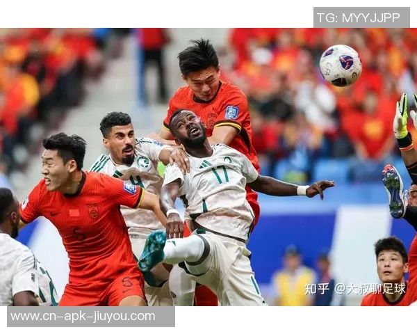 国足与沙特首发阵容对比分析揭示双方战术布局与关键球员表现